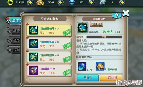 非匿名指令