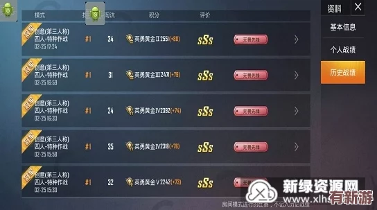 和平精英模擬器高清尊享版9月6日盛大開啟-全平臺暢玩體驗升級在即！
