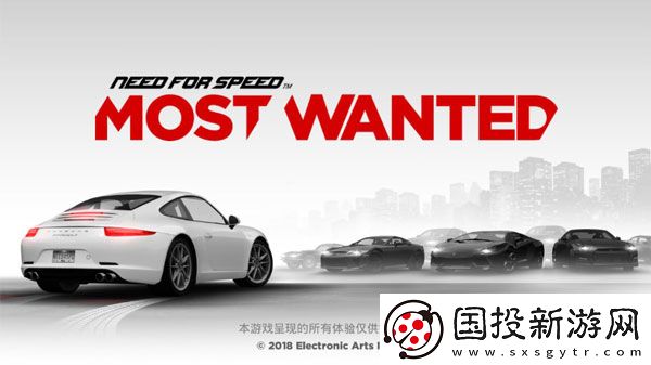 極品飛車17