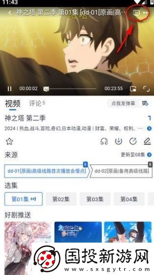動(dòng)漫共和國(guó)免費(fèi)版,動(dòng)漫共和國(guó)中文版 動(dòng)漫共和國(guó)免費(fèi)版,動(dòng)漫共和國(guó)中文版