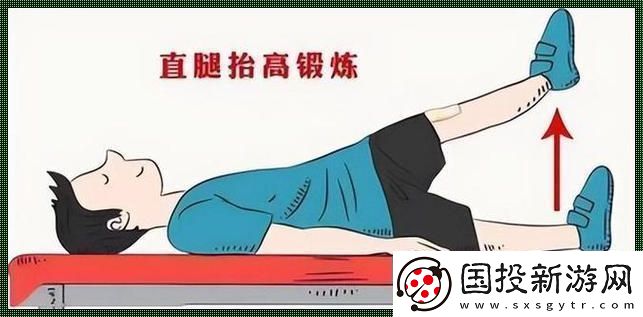 “高抬腿”狂潮-科技界的健身魔法：療效秒顯-笑出腹??！