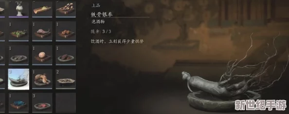 探索黑神話