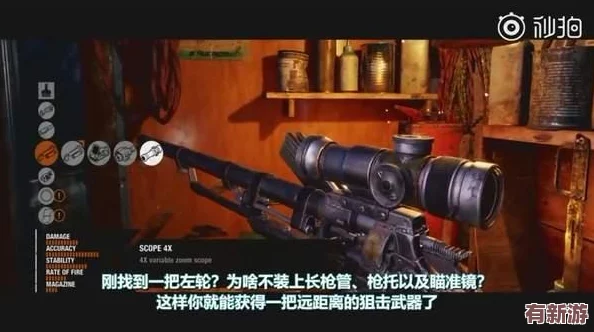 揭秘地鐵生存游戲：核彈發(fā)射器意外適配的頂級槍械-打造末日逃生的終極武器配置！