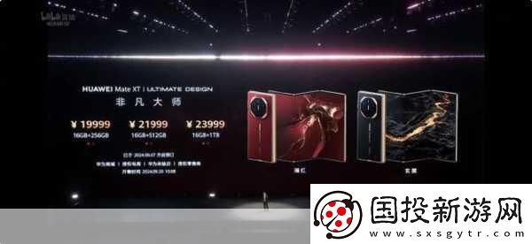 iPhone-16備貨量驚人-華為新品同臺競技-手游玩家迎來雙重驚喜！
