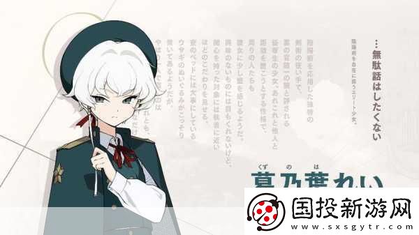 蔚藍(lán)檔案前制作人攜新作來襲-Project-KV先導(dǎo)PV引爆期待！
