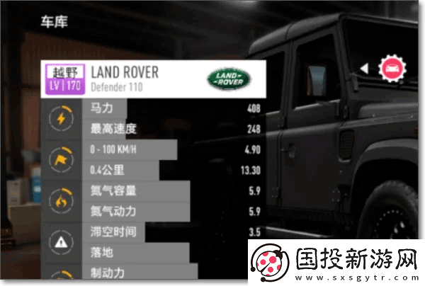 極品飛車17