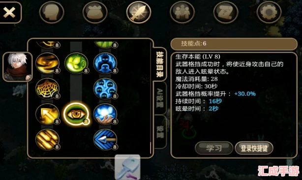 艾諾迪亞4深度攻略：狂戰(zhàn)士技能加點全解析-打造無敵戰(zhàn)斗機器！