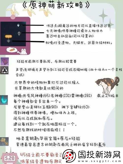 放置主宰萌新攻略：開(kāi)局出生選擇推薦