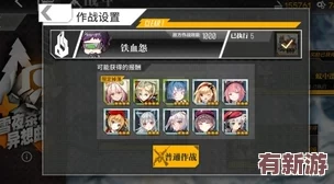 少女前線指揮官速成攻略：戰(zhàn)役高效刷經(jīng)驗與訓練營深度訓練技巧全解析