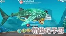 饑餓鯊進化：終極挑戰(zhàn)！全面攻略解鎖螃蟹王BOSS-稱霸海洋捕食鏈的秘密策略