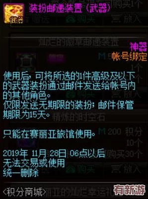 獨家揭秘：我的世界中珍稀寶藏魔咒的高效搜尋與獲取策略全指南