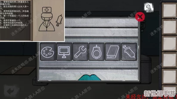 密室逃脫絕境系列9：無(wú)人醫(yī)院深度挑戰(zhàn)——張宛檸專屬攻略大揭秘-巧妙解鎖張菀檸關(guān)卡謎題路徑