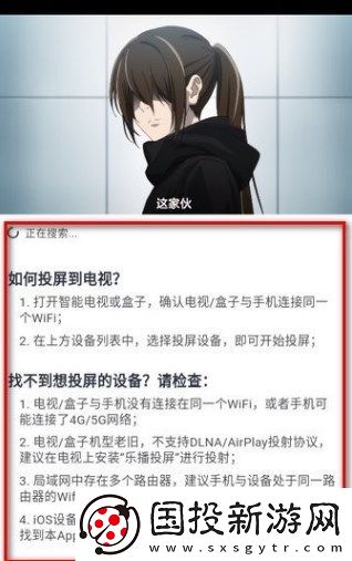 動(dòng)漫共和國(guó)免費(fèi)版,動(dòng)漫共和國(guó)中文版 動(dòng)漫共和國(guó)免費(fèi)版,動(dòng)漫共和國(guó)中文版