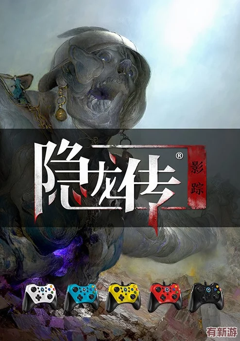 探秘嵴鋒龍秘境：世界任務(wù)中的隱藏挑戰(zhàn)——'龍之影蹤-躲貓貓大冒險(xiǎn)