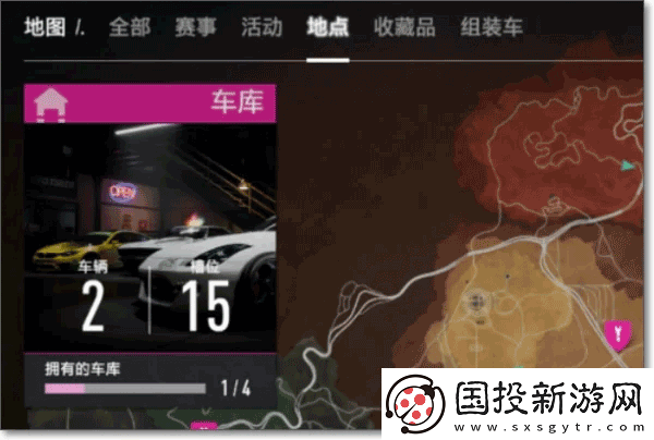 極品飛車17