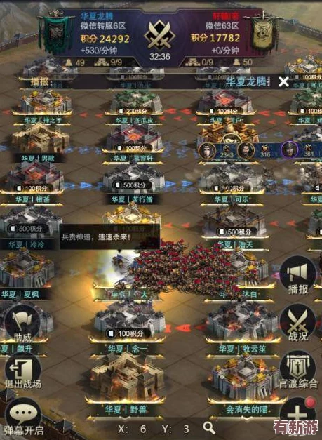 零氪玩家必看！巨神軍師策略巔峰