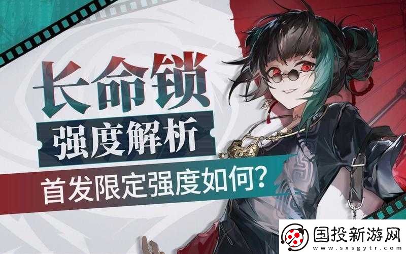 新篇章：杰羅姆sp強(qiáng)度解析：潛力無(wú)限-戰(zhàn)力再突破