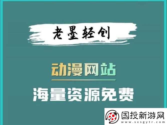 成品短視頻軟件站大全蘋果版動(dòng)漫-海量資源任你選