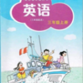 滬教英語(yǔ)點(diǎn)讀