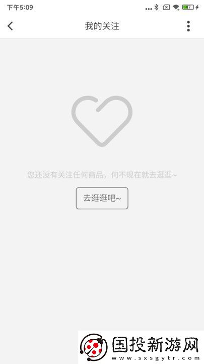 威凌苑app,威凌苑購(gòu)物軟件手機(jī)版 