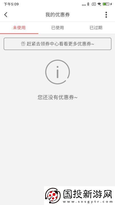 威凌苑