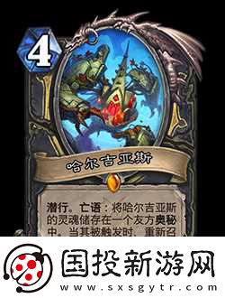 爐石團(tuán)隊(duì)匠心巨獻(xiàn)-漫威英雄卡牌戰(zhàn)終極逆轉(zhuǎn)燃爆上線！