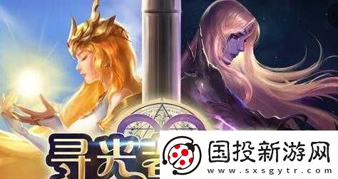 閃爍之光12月4日自然物語禮包兌換碼分享：點亮自然-領(lǐng)取神秘禮包