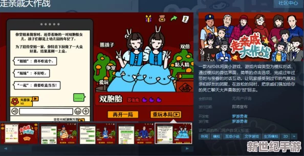 2024年必玩！精選日本高質(zhì)量換裝游戲大賞