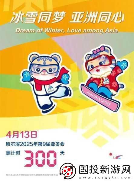 9-nine-衍生新作震撼來(lái)襲-宣傳片曝光2025年上市倒計(jì)時(shí)！