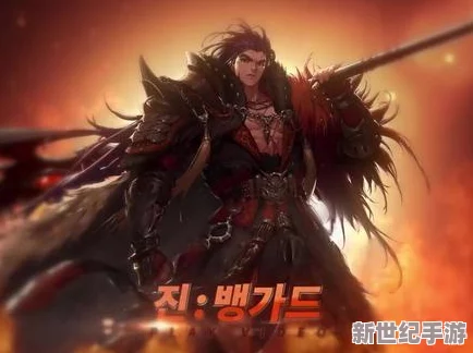 DNF玩家必爭(zhēng)：關(guān)羽與馬超-誰才是你征戰(zhàn)阿拉德的理想戰(zhàn)將
