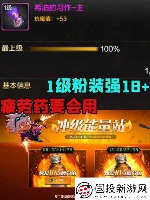 DNF手游小號(hào)職業(yè)選擇與培養(yǎng)策略：全面指南教你玩轉(zhuǎn)不同職業(yè)角色塑造小號(hào)成長(zhǎng)之路