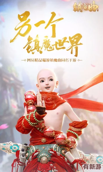 老玩家集結(jié)號(hào)！鎮(zhèn)魔曲初心服重啟-攜手再踏開荒之旅-共憶青春熱血?dú)q月
