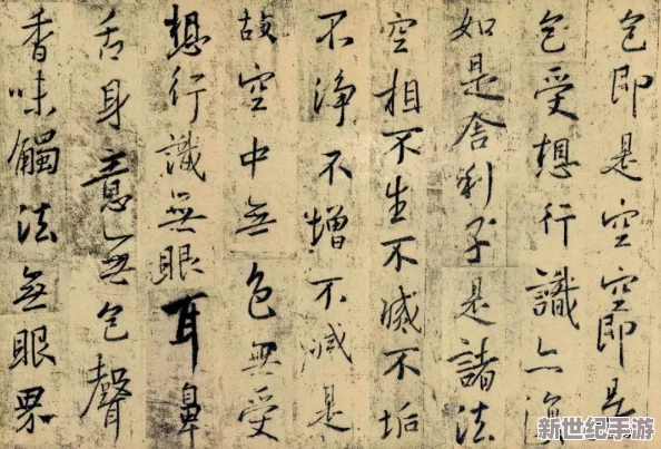 探尋黑神話