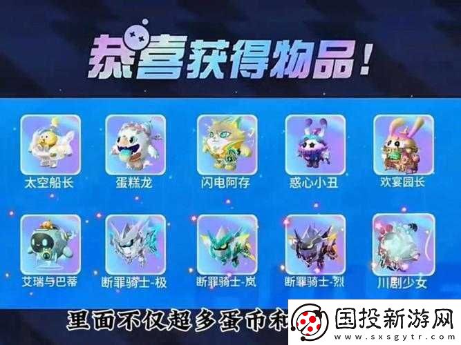 蒼空物語(yǔ)禮包兌換碼匯總：安卓、IOS-禮包碼最新大全
