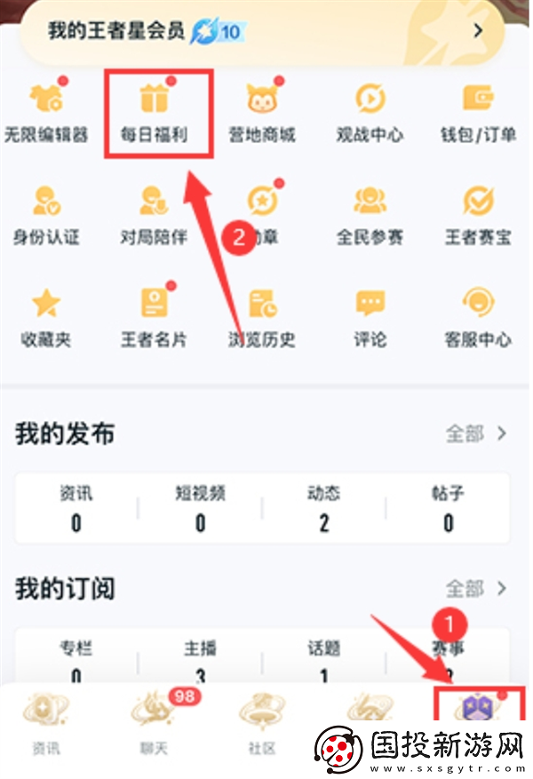 王者榮耀李玉玲語音包怎么免費獲得