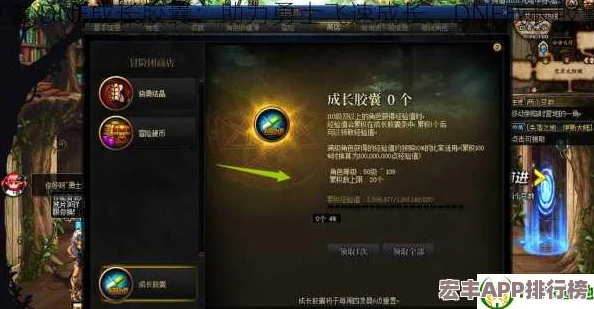 地下城與勇士成長膠囊全面對比：探索哪個版本加成最多-助力角色飛速升級！