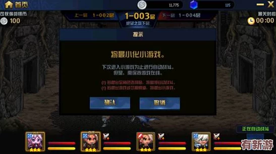 地下城與勇士高效刷圖職業(yè)大比拼：揭秘哪些角色助你速通副本-暢享游戲快感！