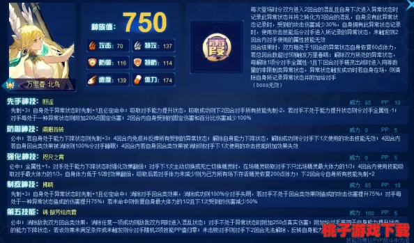 燕云十六聲詳盡前程萬(wàn)里任務(wù)通關(guān)指南：解鎖隱藏劇情-助你江湖之路暢通無(wú)阻