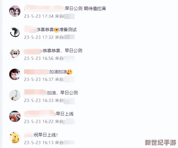 西游筆繪西行：300抽自選角色策略-打造夢(mèng)幻陣容精選指南