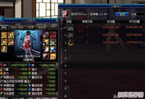 DNF劍皇進(jìn)階之路