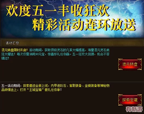 獨家揭秘：牧神錄全服通用禮包碼大放送-內(nèi)含最新8個尊享兌換福利！