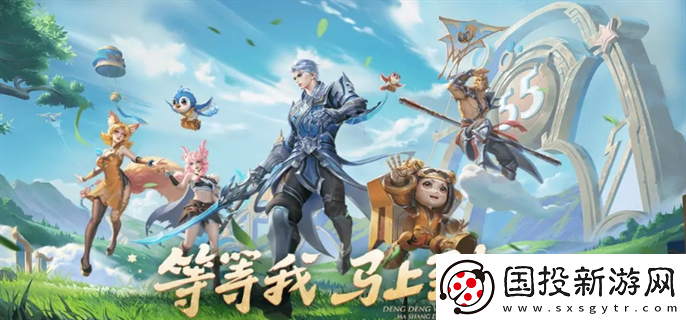 王者榮耀五五朋友節(jié)薔薇珍寶閣什么時候開始：跨服對戰(zhàn)-挑戰(zhàn)最強者