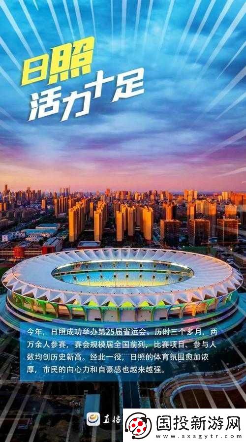 腰部下沉進入動起來：開啟活力新征程