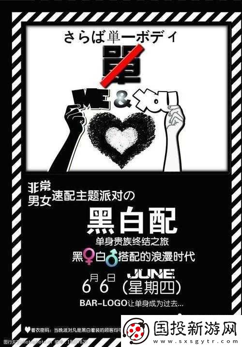 三個人黑白配怎么玩：詳細規(guī)則介紹
