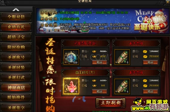 探索愛琳詩篇