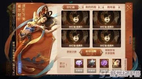 獨(dú)家放送！微信熱門三國(guó)小游戲全系列顫抖兌換碼-限時(shí)領(lǐng)取解鎖豪華禮包！