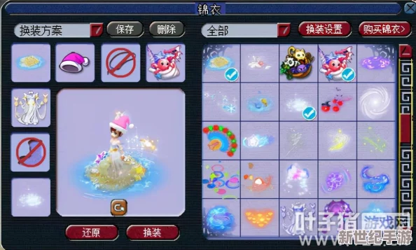 夢幻西游