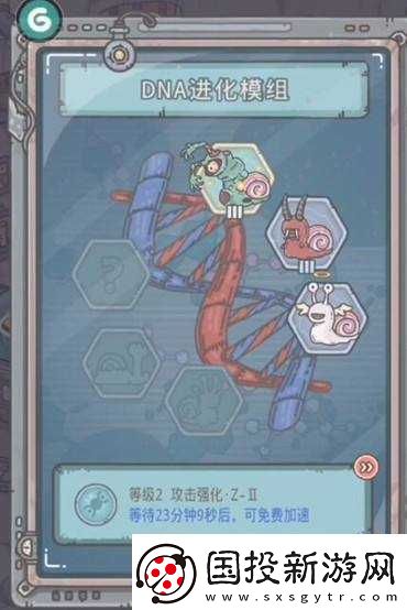 最強蝸牛樸巨漢獲取攻略