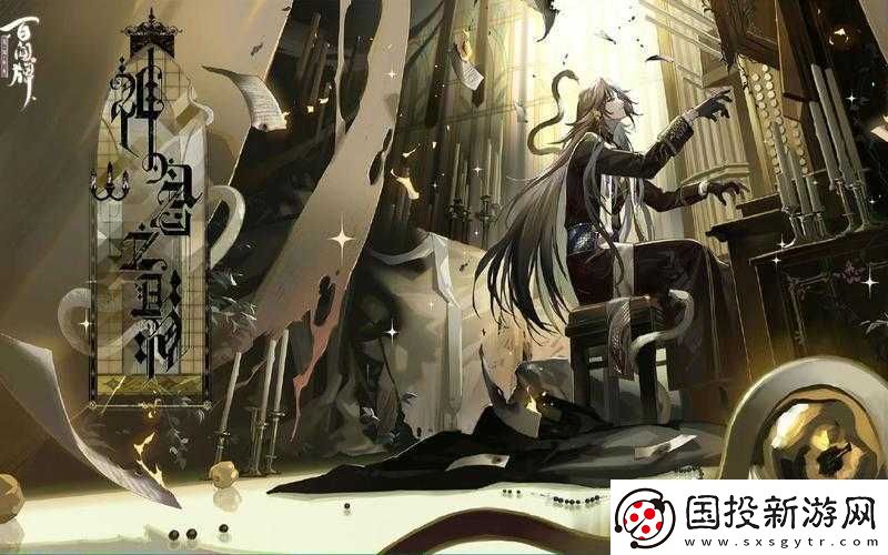 陰陽(yáng)師百聞牌PV深度解析：探尋隱藏彩蛋的奧秘之旅