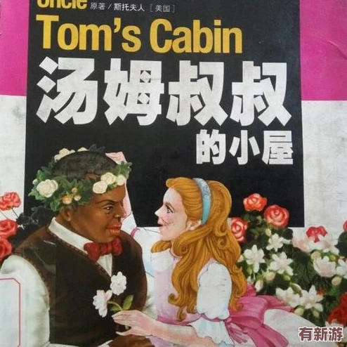 湯姆叔叔最新網(wǎng)名3599-分享我喜歡的旅行、冒險與美食故事！
